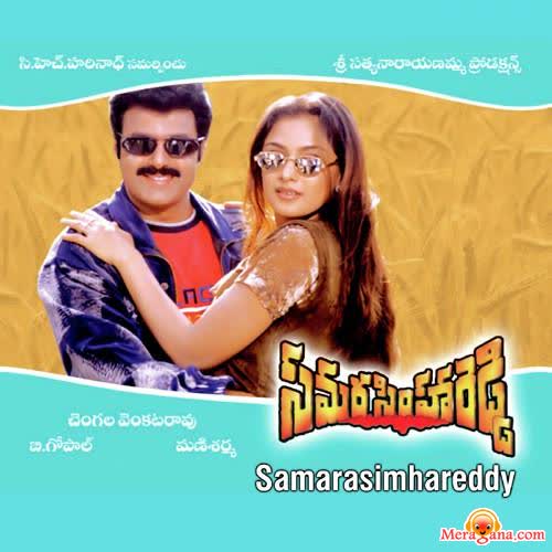 Poster of Samarasimha Reddy (1999)